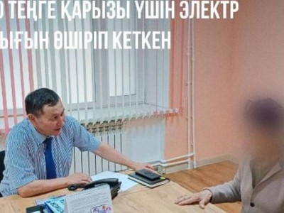 
                    Акмолинскому пенсионеру отключили электричество за долг 1690 тенге
                