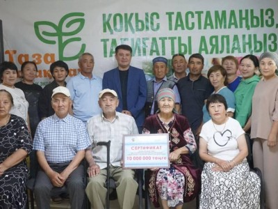 
                    Самое чистое село выбрали в Восточном Казахстане
                