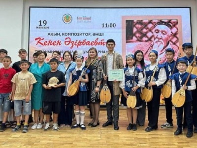 
                    В Алматы прошло мероприятие в честь 140-летия Кенена Азербаева
                