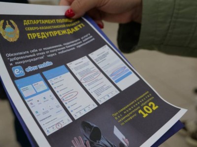 
                    Блокировку кредитов призывают подключить полицейские Казахстана
                
