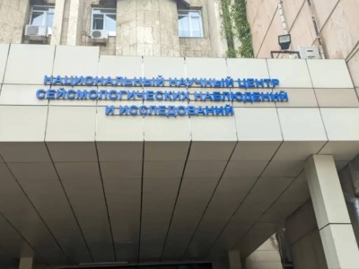 
                     Сайт Национального центра сейсмологических наблюдений и исследований временно не работает    
                