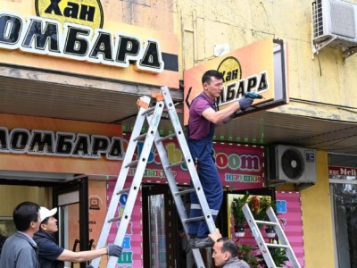 
                    Дизайн-код в действии: предприниматели Алматы демонтируют не соответствующую стандартам рекламу   
                