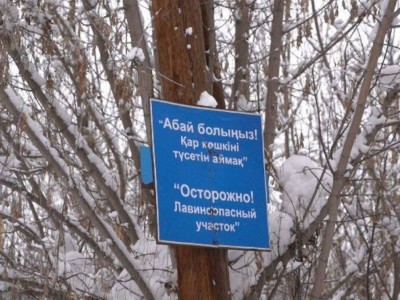 
                    Казгидромет предупредил алматинцев о сходе снежных лавин
                