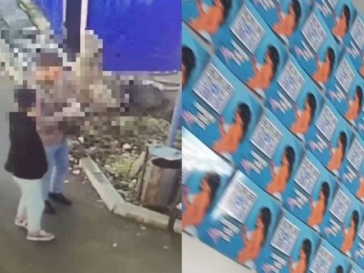 
                    Братья расклеивали рекламу по продаже наркотиков в Уральске
                