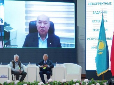 
                    В Алматы прошла Евразийская научная конференция
                