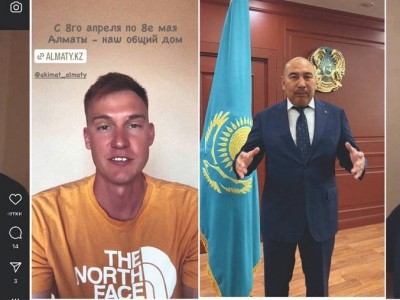 
                    Убрать возле дома и в горах: казахстанские спортсмены призвали поучаствовать в кампании «Алматы – наш общий дом»
                