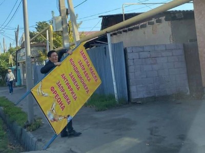 
                    Во всех районах города Алматы убирают несанкционированную рекламу
                