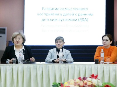 
                    В Алматы прошел семинар-тренинг по работе с особенными детьми
                