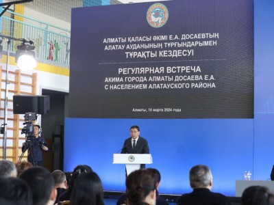 
                    До 35 млрд тенге увеличен бюджет Алатауского района Алматы
                