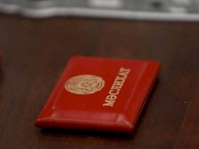 
                    Информация о государственной регистрации решения маслихата города Алматы № 89 от 21 февраля 2024 года
                