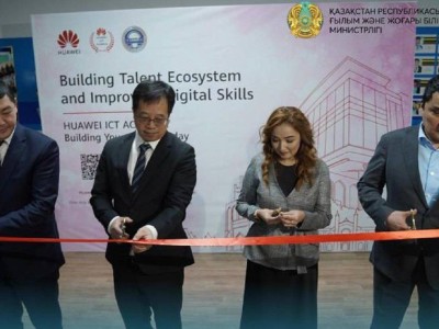 
                    В регионе Абай открылась академия Huawei
                
