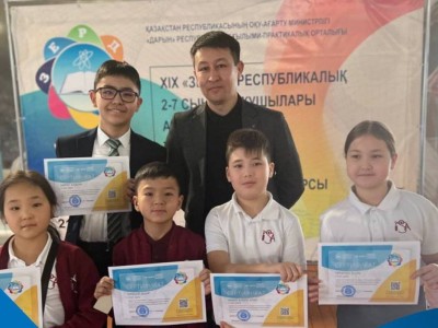 
                    163 учащихся стали победителями ХІХ республиканского конкурса «Зерде»
                