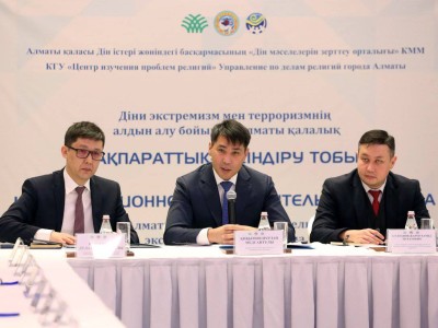
                    600 мероприятий по профилактике религиозного экстремизма и терроризма проведут в Алматы
                