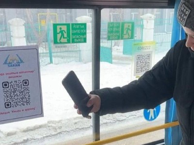 
                    «Книга в дорогу»: в автобусах Сарани появились QR-коды для чтения
                