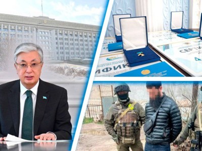 
                    Токаев в Алматы, президентская премия, сенатор об идиотах, угрозы лжетеррориста – итоги дня
                