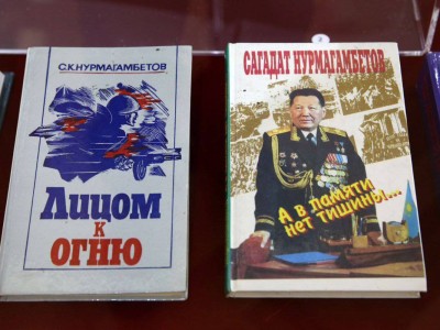 
                    В Алматы открылась выездная выставка к 100-летию Сагадата Нурмагамбетова
                