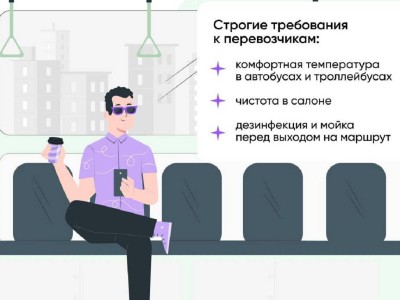 
                    Топ-10: ответы на наиболее часто задаваемые вопросы по транспорту
                