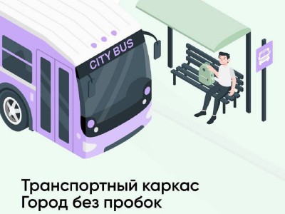 
                    Передвижение общественным транспортом в Алматы становится все более привлекательным - Владимир Смирнов
                