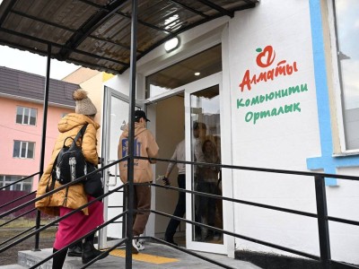 
                    В Алматы запустили 8 молодежных комьюнити-центров
                