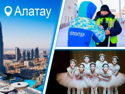 
                    Новый город в Казахстане, обещание акима Астаны, подснежники в горах – картина дня
                