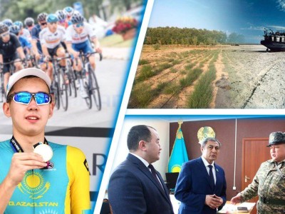 
                    Знаковое событие в Алматы, лес на дне Арала, первый азиатский спортсмен с аутизмом – итоги дня
                