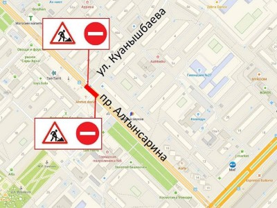 
                    В Алматы временно закроют движение на пересечении проспекта Алтынсарина и улицы Куанышбаева
                