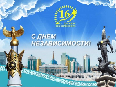 
                    Как встретили День Независимости в школах Алматы
                