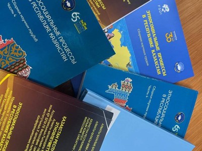 
                    В Алматы состоялась презентация сборников научных трудов
                