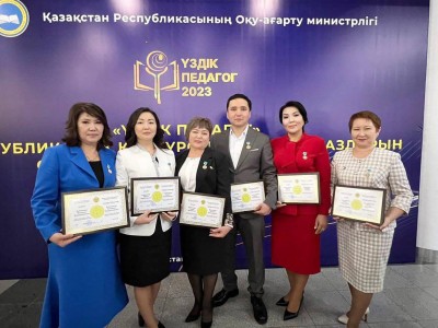 
                    Учителя Алматы стали победителями республиканского конкурса «Лучший педагог»
                