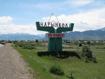 
                    Пешеходный пункт пропуска откроют на границе с Китаем
                