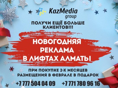 
                    Как привлечь 500 клиентов за 21 день?
                