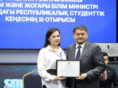 
                    Студенческие активисты обсудили в Алматы проблемы с министром науки
                