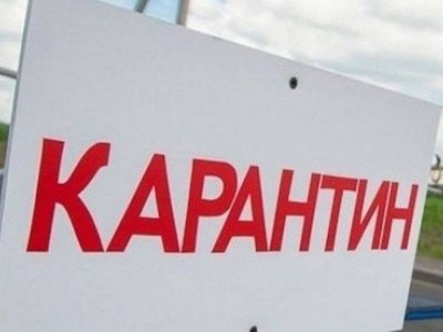 
                    В Карагандинской области сняли карантин по сибирской язве
                