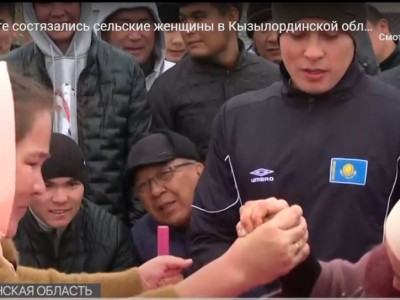 
                    В армрестлинге состязались сельчанки в Кызылординской области
                