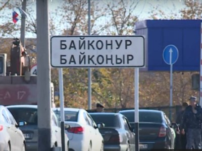 
                    Теперь казахстанцам будет проще въезжать в Байконур
                
