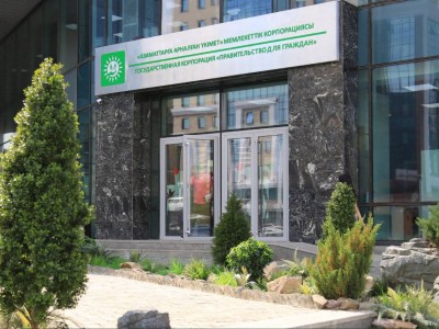 
                    Миграционный ЦОН в Алматы временно изменил адрес
                