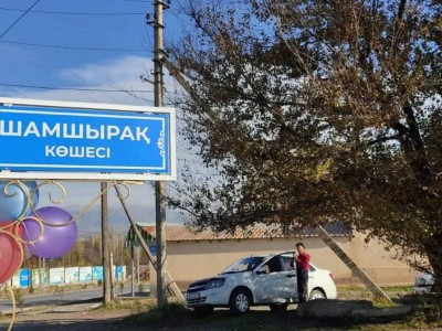 
                    В Тюлькубасе улице присвоили название издания, которое было «ушами и глазами» района
                