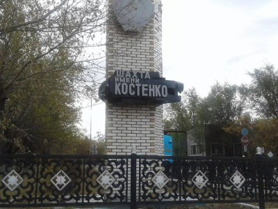 
                    Минпросвещения окажет помощь детям погибших шахтеров
                