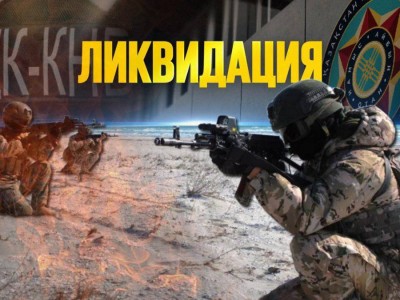 
                    Документальный фильм «Ликвидация» анонсировал ТРК Президента
                