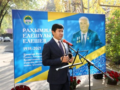 
                    В Алматы почтили память Рахимжана Елешева
                