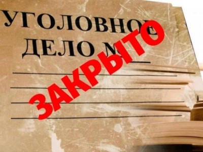 
                    Уголовное дело в отношении казахстанского адвоката прекращено
                