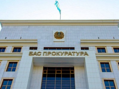
                    Назначен заместитель Генерального прокурора РК
                