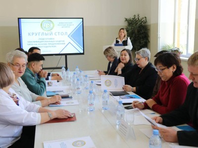 
                    Вопросы дуального образования обсудили в Алматы
                