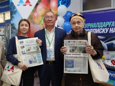
                    В Алматинском почтамте прошел День подписчика
                