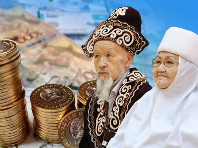 
                    На сколько выросли пенсии в Казахстане
                