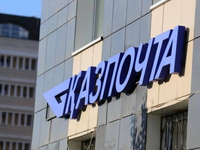 
                    Как изменился Алматинский почтамт за 30 лет
                
