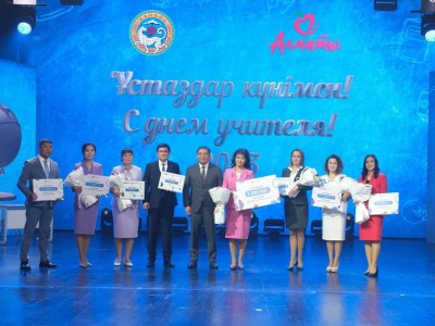 
                    День учителя отметили в Алматы
                