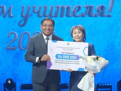
                    Лучшую организацию образования наградили в Алматы
                