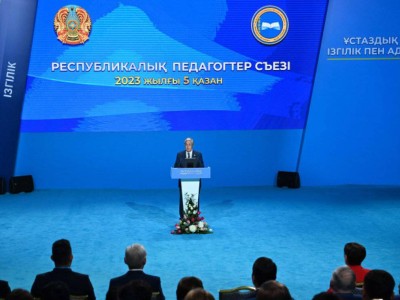 
                    О чем говорил Президент на Республиканском съезде педагогов
                