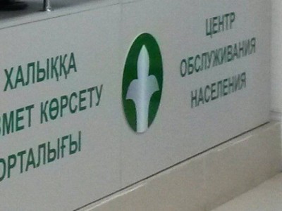
                    Адреса дежурных ЦОНов изменились в нескольких городах
                